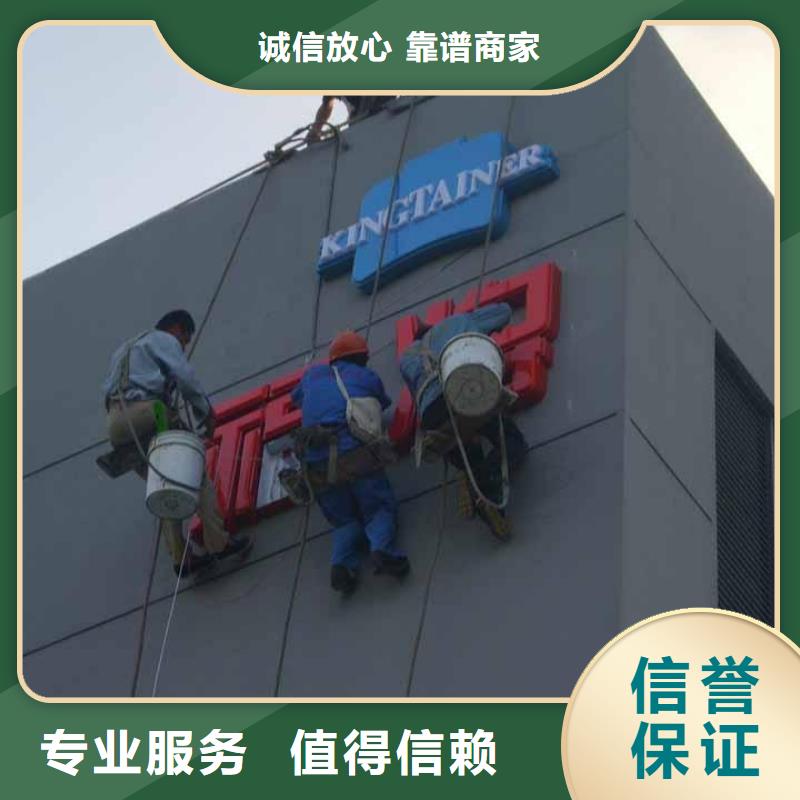 广告制作广告安装匠心品质信誉保证