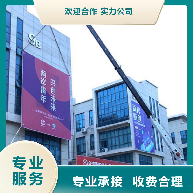 【广告制作】条幅布写真信誉良好同城货源