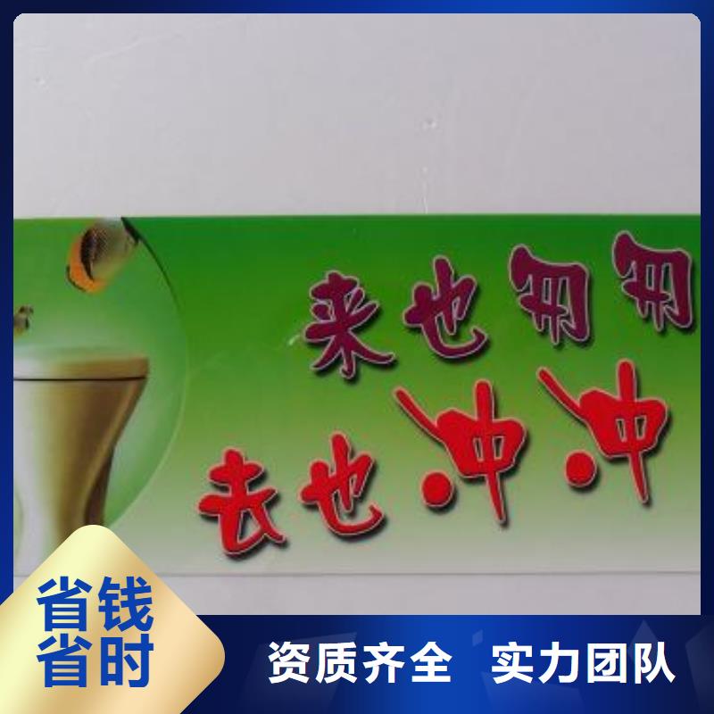 广告制作高空大字安装专业承接靠谱商家