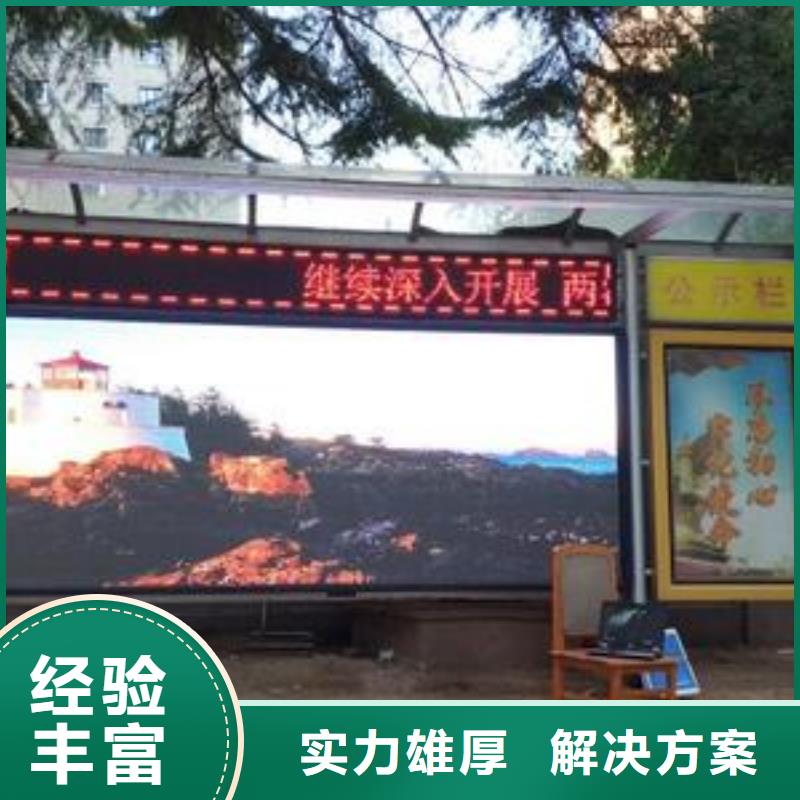 LED【导视牌制作】明码标价诚实守信