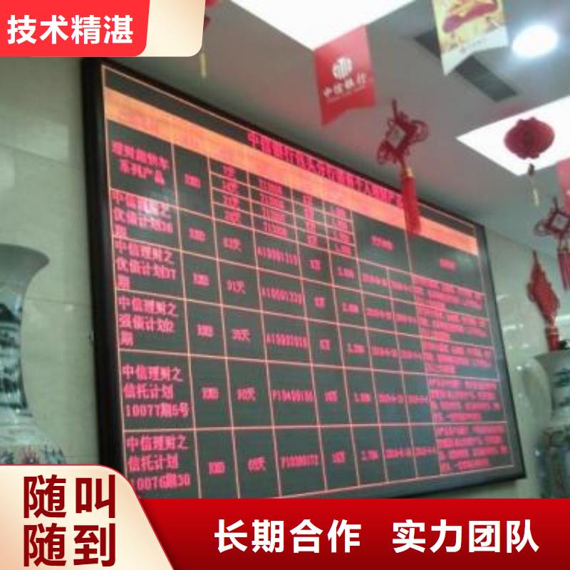 【LED】广告安装多年行业经验本地公司