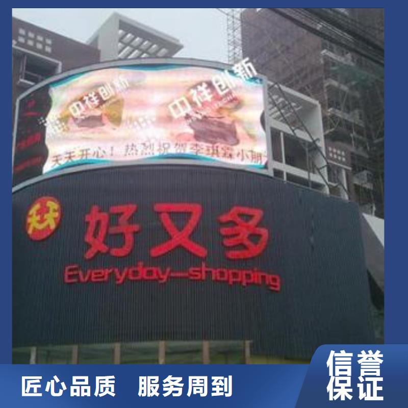 【LED】,门头广告牌专业服务正规团队