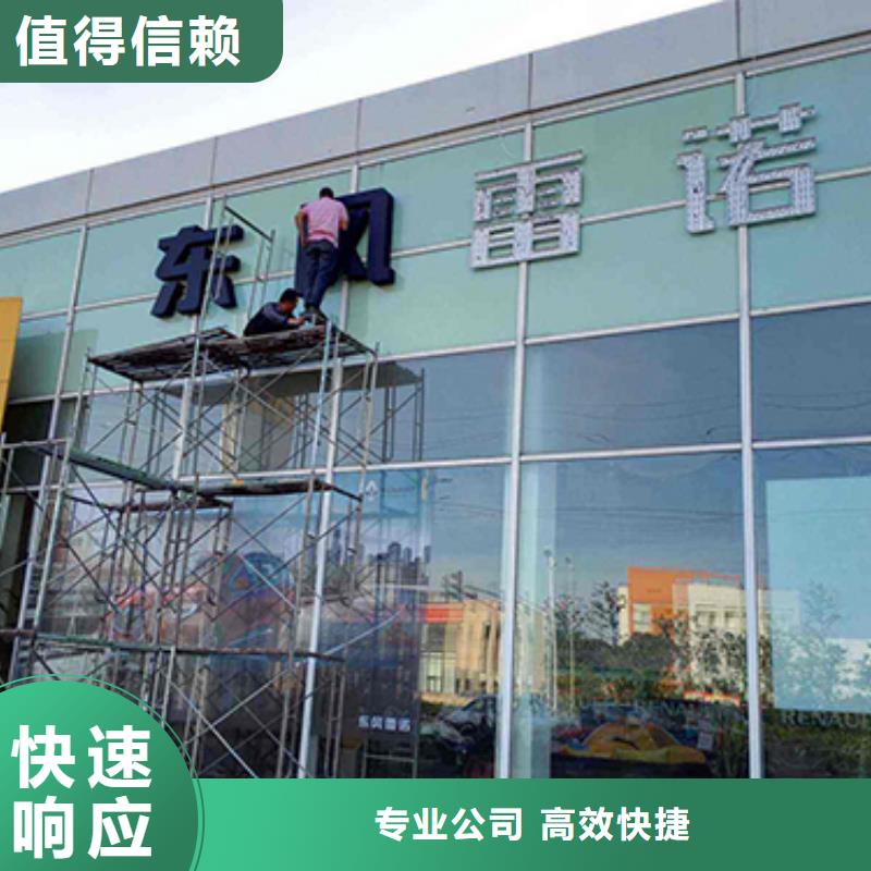 广告安装制作设计_网格布喷绘质量保证正规公司