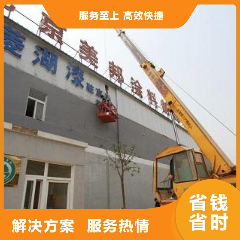 广告安装制作设计标识标牌制作价格低于同行同城生产商