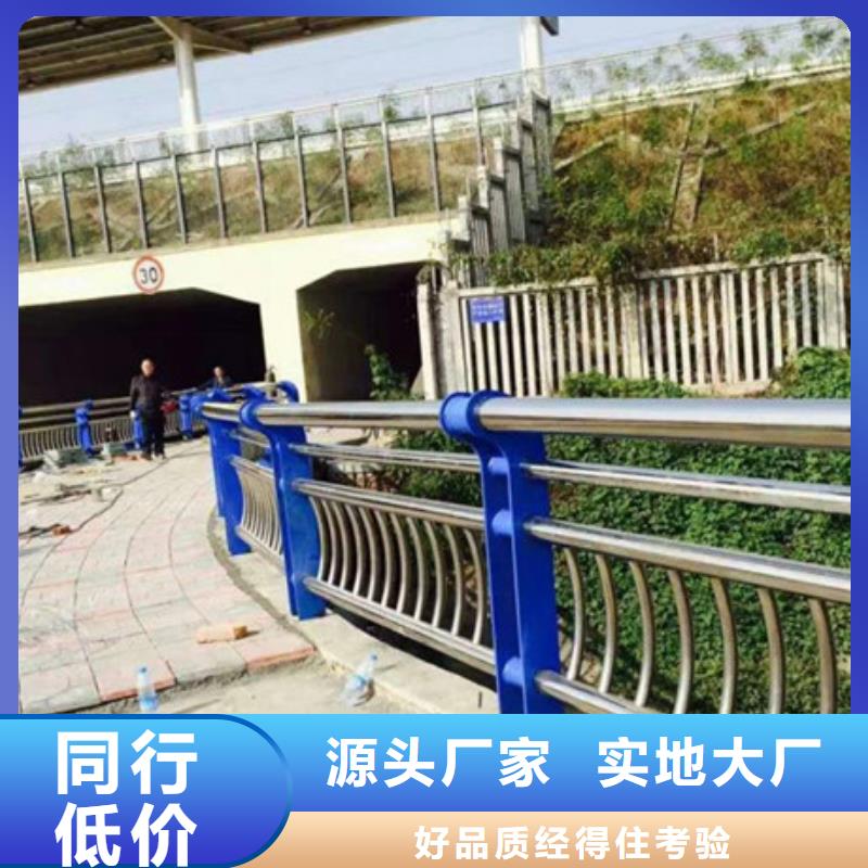 河道桥梁护栏厂家低价销售当地公司