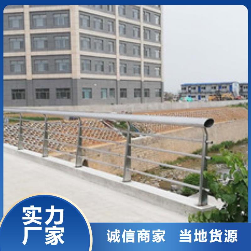 道路防撞隔离护栏厂家同城公司