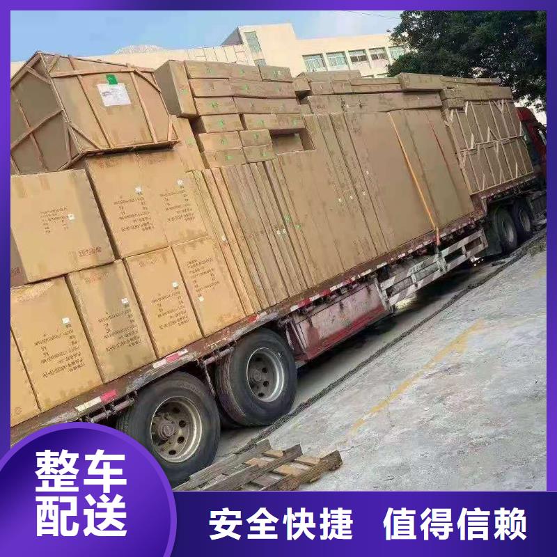 广州到福建南平物流公司天天发车