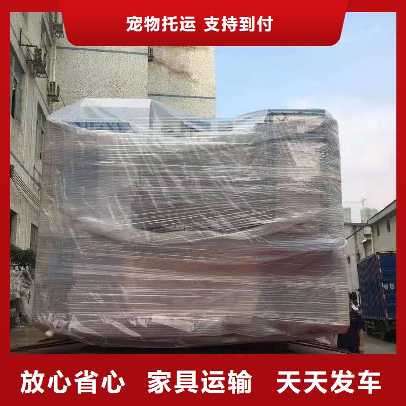 广州到甘肃省嘉峪关市货运专线整车零担