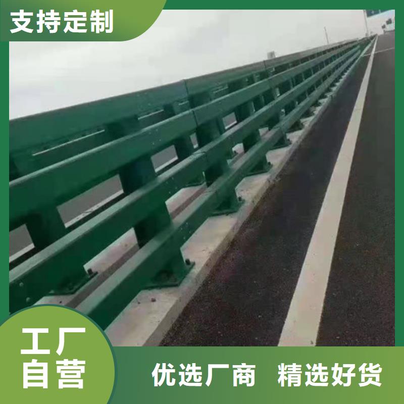 道路隔离护栏精选商品订购