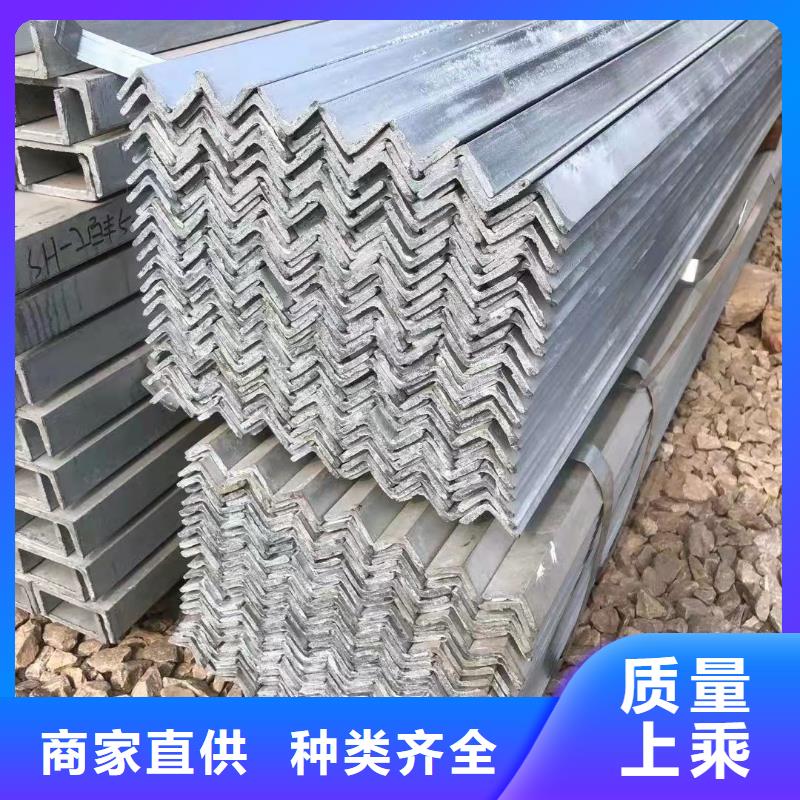型钢等边角钢工程施工案例使用方法