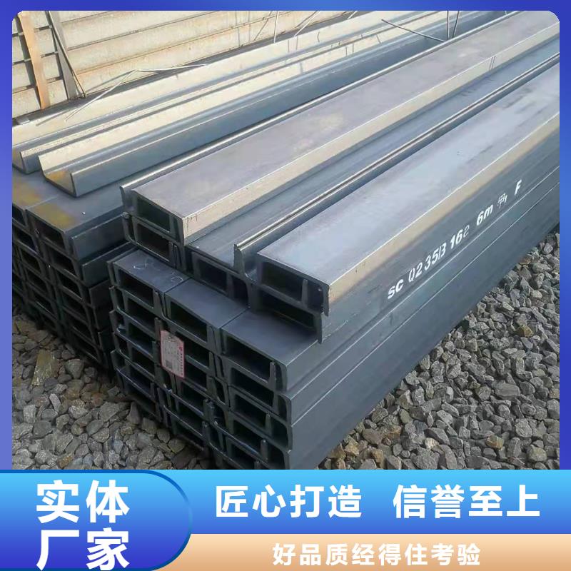 型钢Q345B槽钢种类多质量好快捷物流