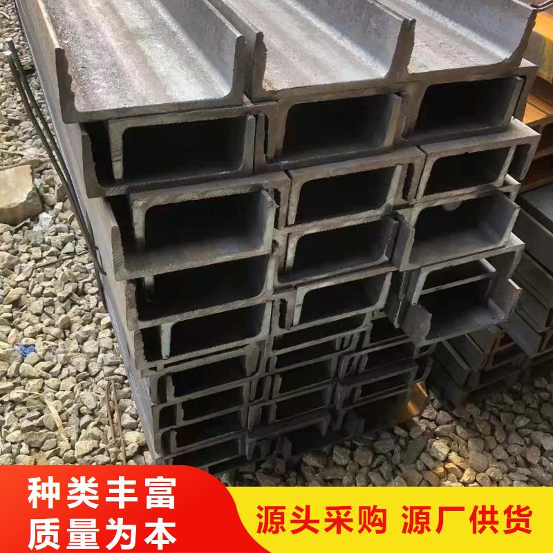 【型钢热轧H型钢资质认证】对质量负责