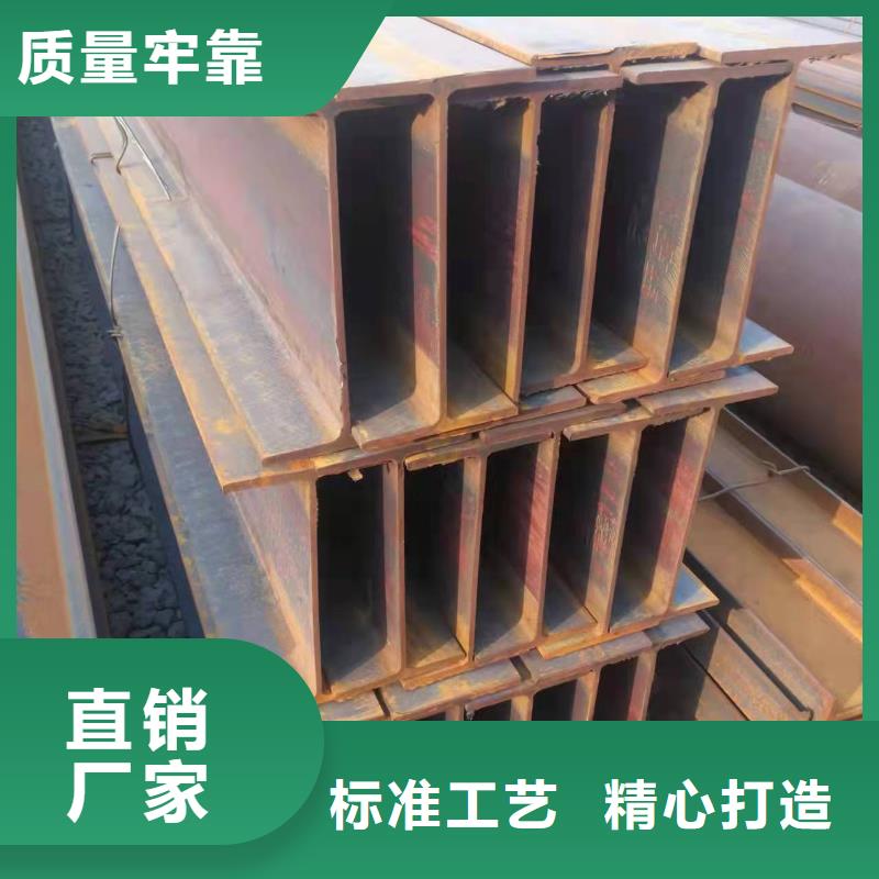 型钢_【Q355BH型钢】经销商高性价比
