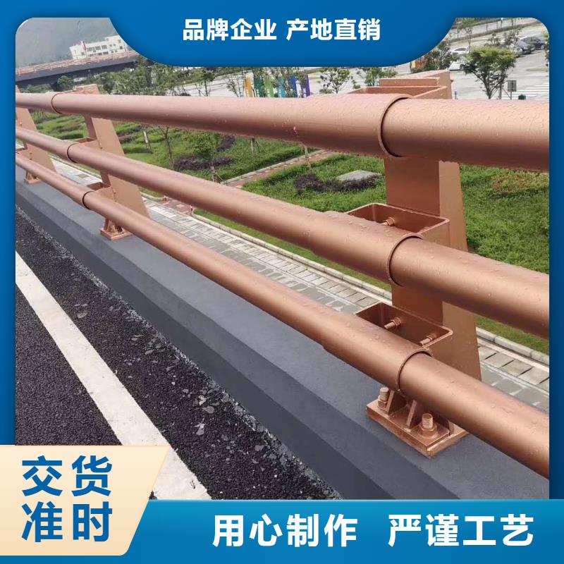 不锈钢复合管防撞护栏防撞护栏一站式供应为您精心挑选