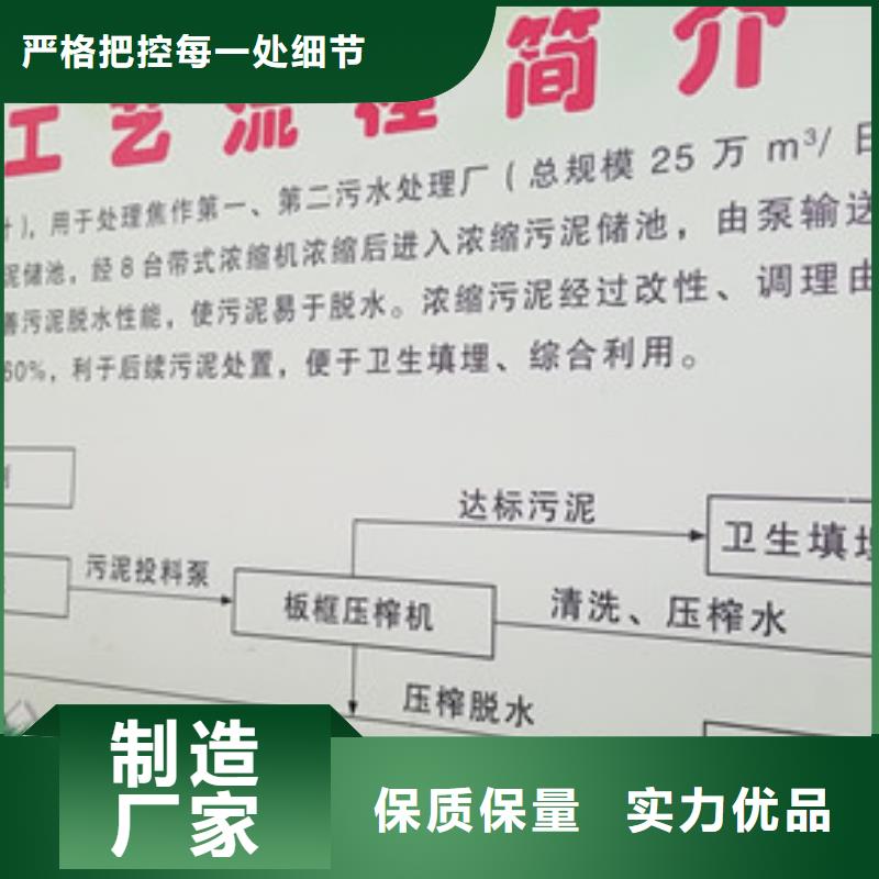 【石英砂】-60%乙酸钠产品细节参数生产加工