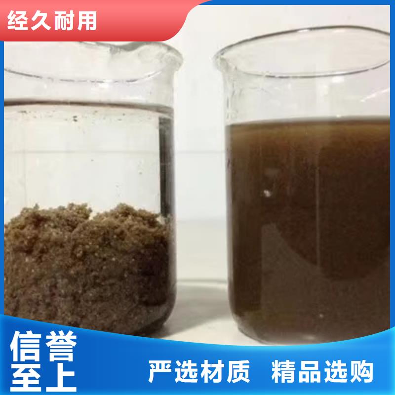 【洗砂沉淀剂】氯酸钠质量无忧高标准高品质