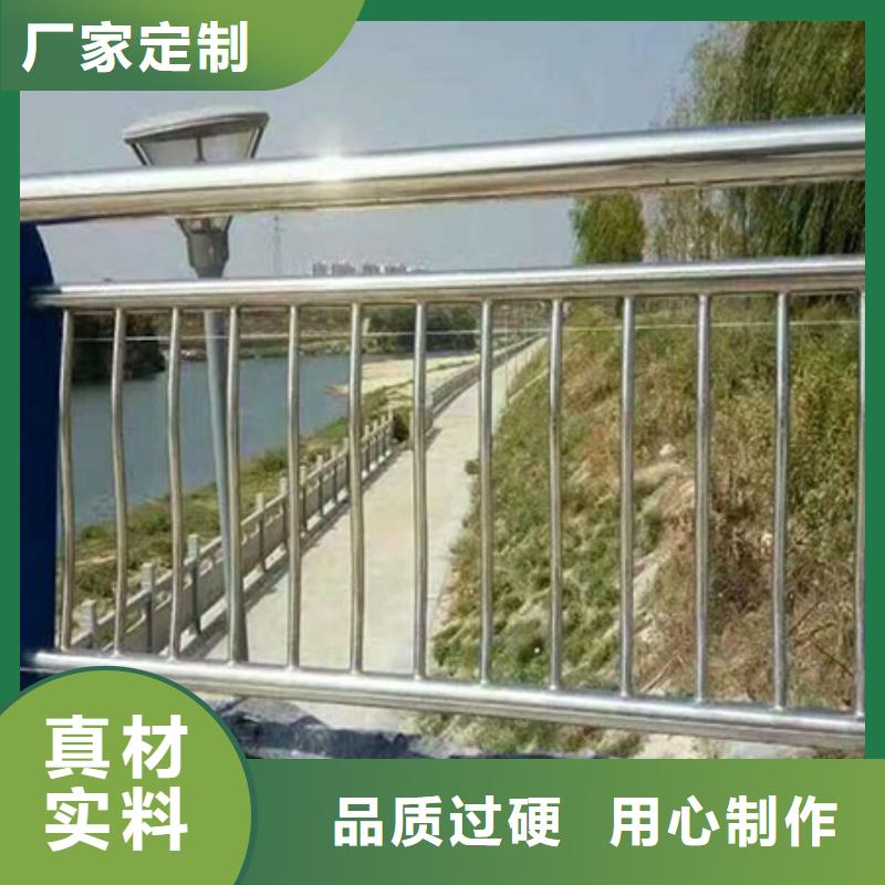 道路不锈钢复合管护栏在线报价严格把控质量