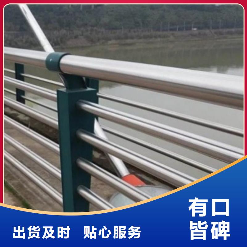 碳钢护栏商业资讯当地品牌