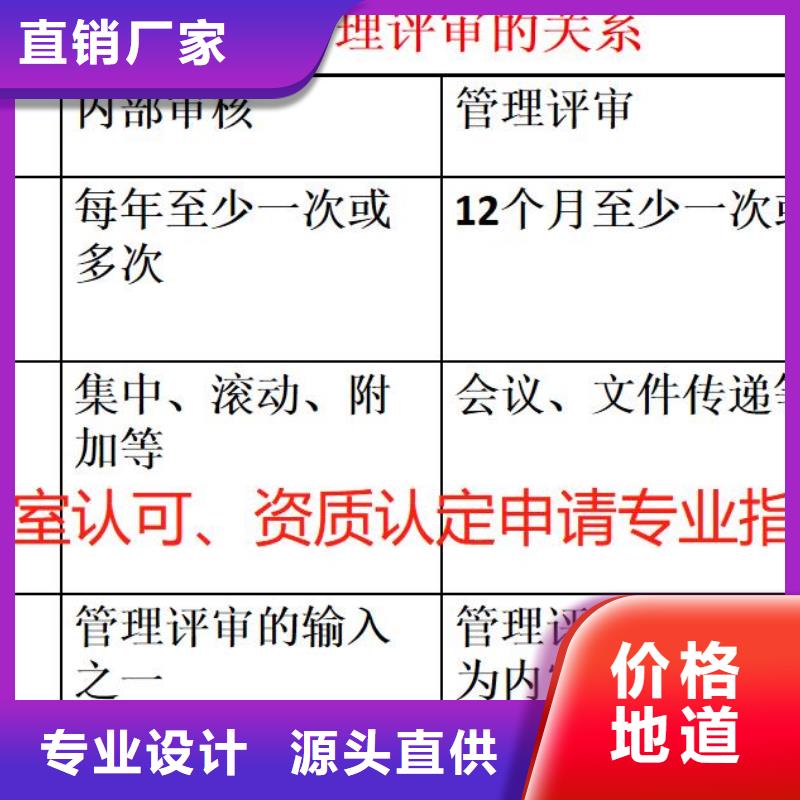 CMA资质认定CMA质优价廉工厂直营