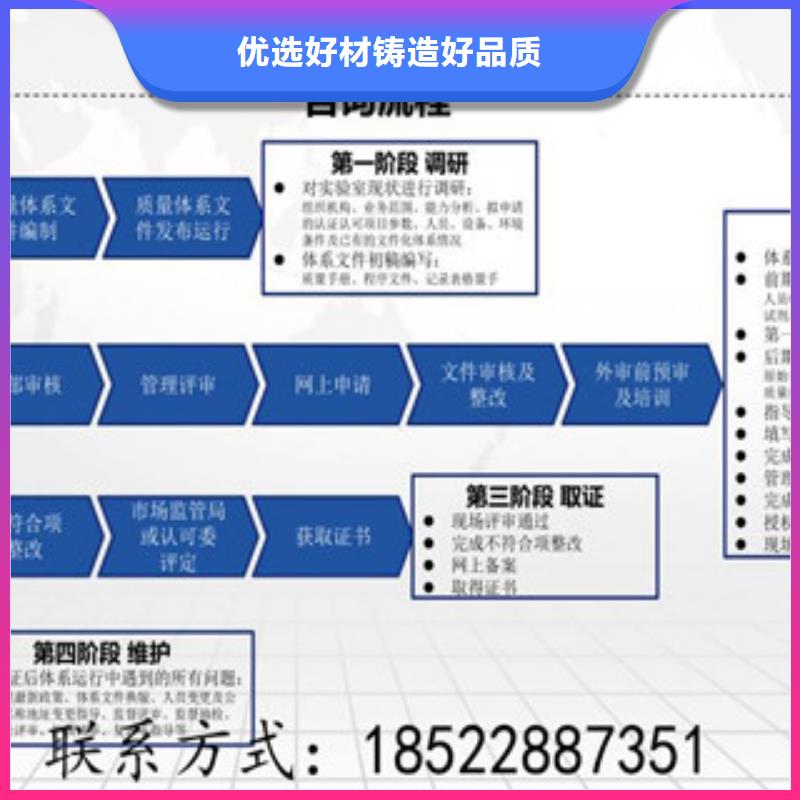 实验室CMA/CNAS认证需要多少钱当地供应商