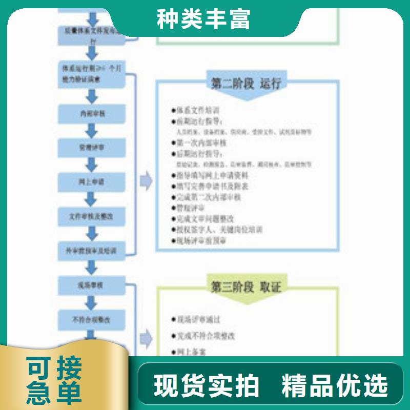 CNAS实验室认可实验室认可大库存无缺货危机同城厂家