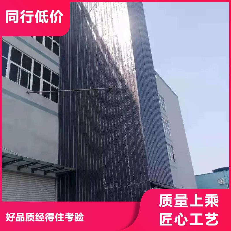 【升降平台】_液压升降平台定制批发为您提供一站式采购服务