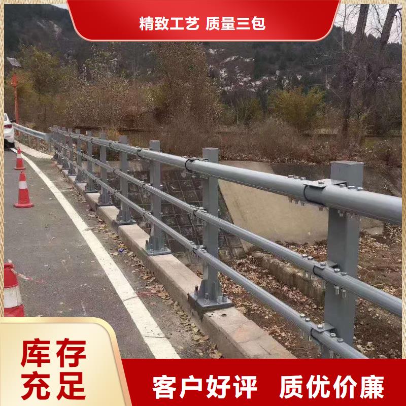 道路防撞护栏价格合理敢与同行比价格