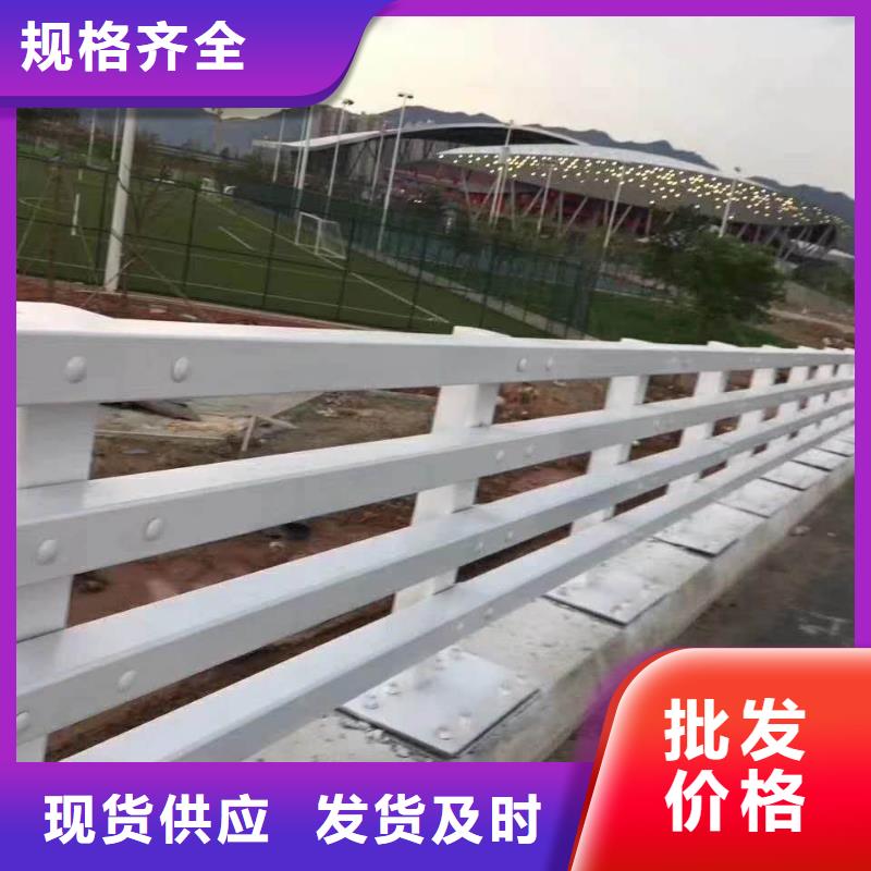 道路防撞护栏欢迎采购同城公司