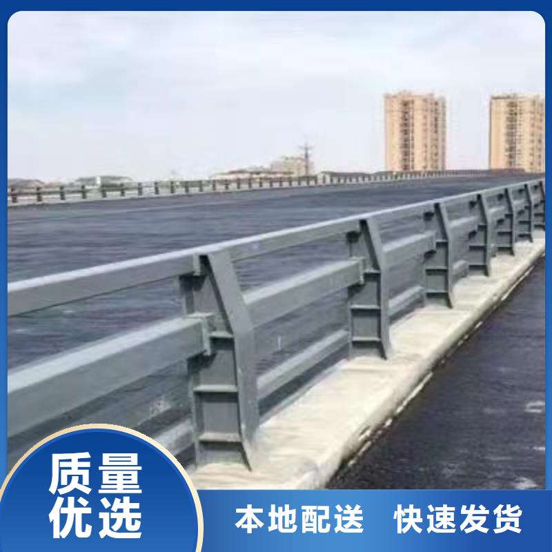 201道路隔离护栏当地供应商