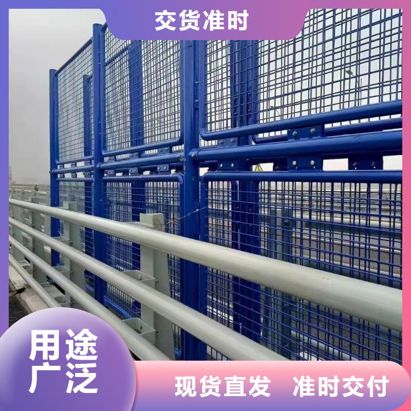 Q235B防撞护栏结实耐用直销厂家