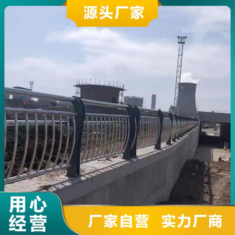 不锈钢道路护栏价格优质原料