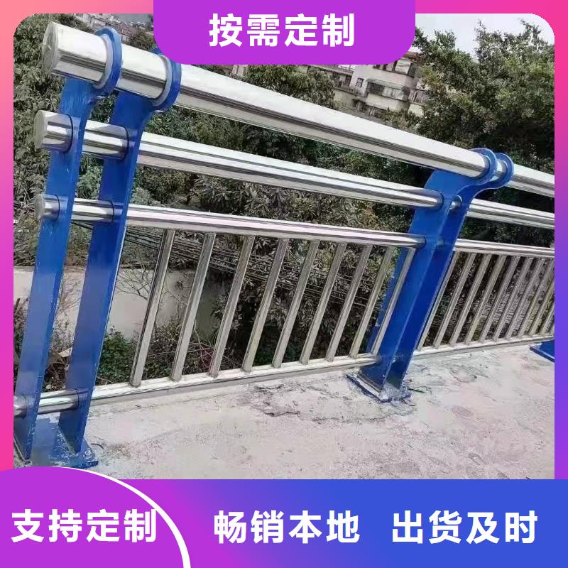 道路市政护栏定制加工精品选购