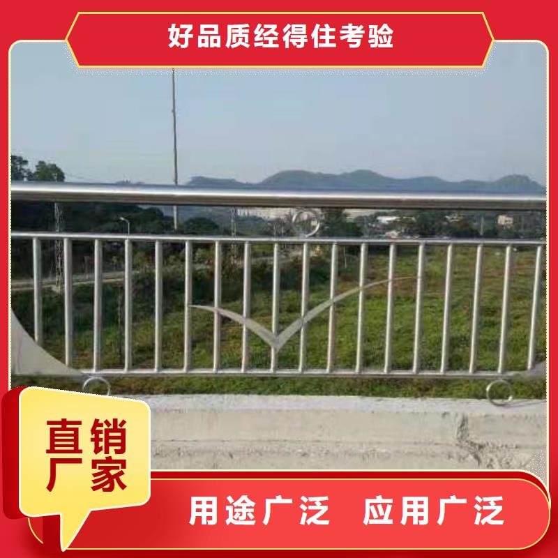 不锈钢碳素钢复合管护栏厂家本地生产商