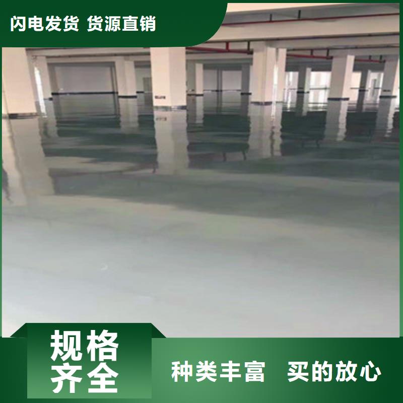 通海停车场地板漆项目承接东升品牌厂家采购