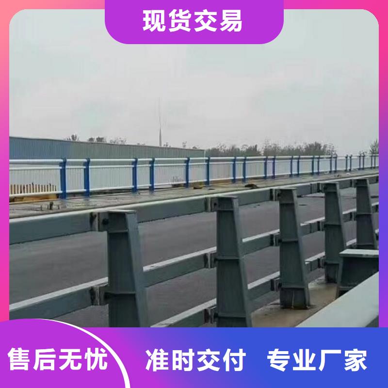 城市道路隔离栏安全系数高质量好