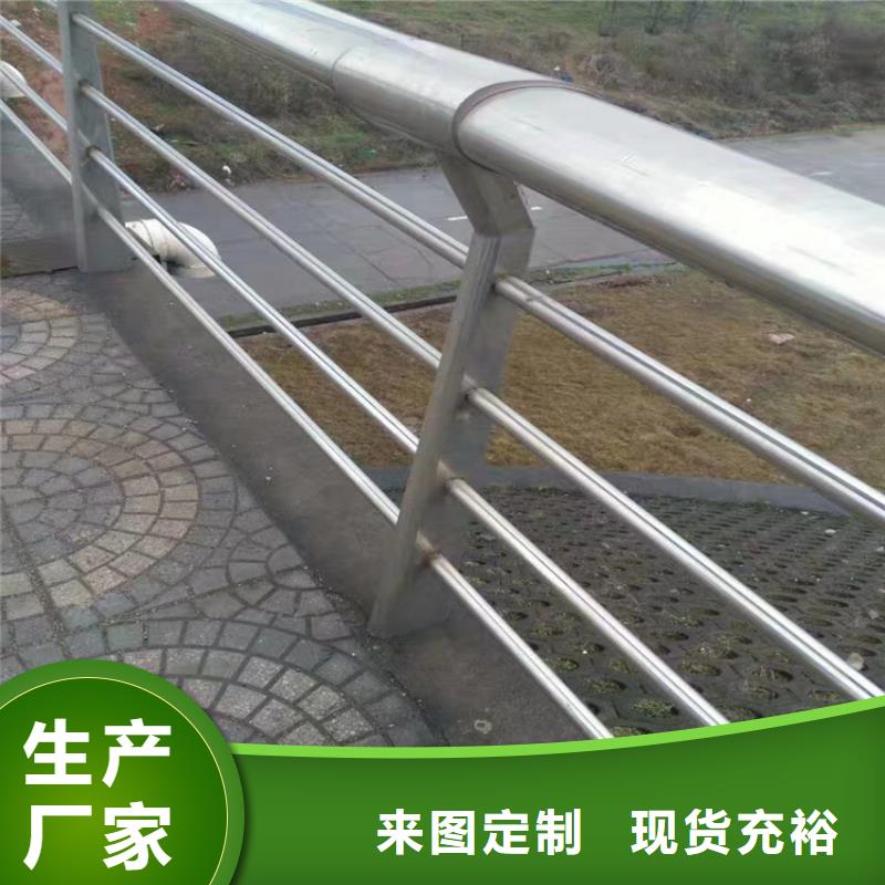 景观护栏不锈钢碳素钢复合管经验丰富质量放心按需设计