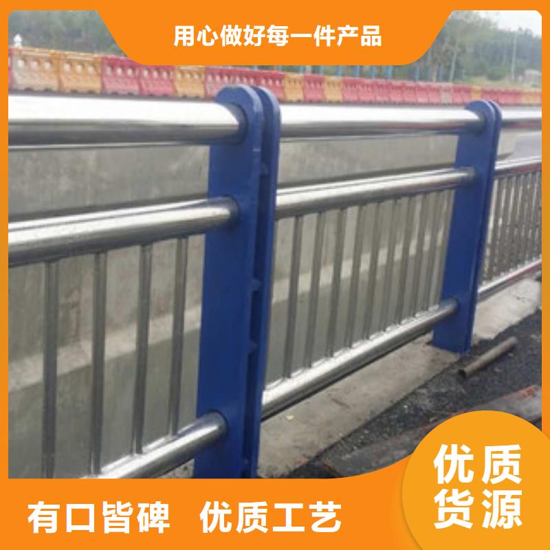 【0517】不锈钢桥梁护栏优势海量货源