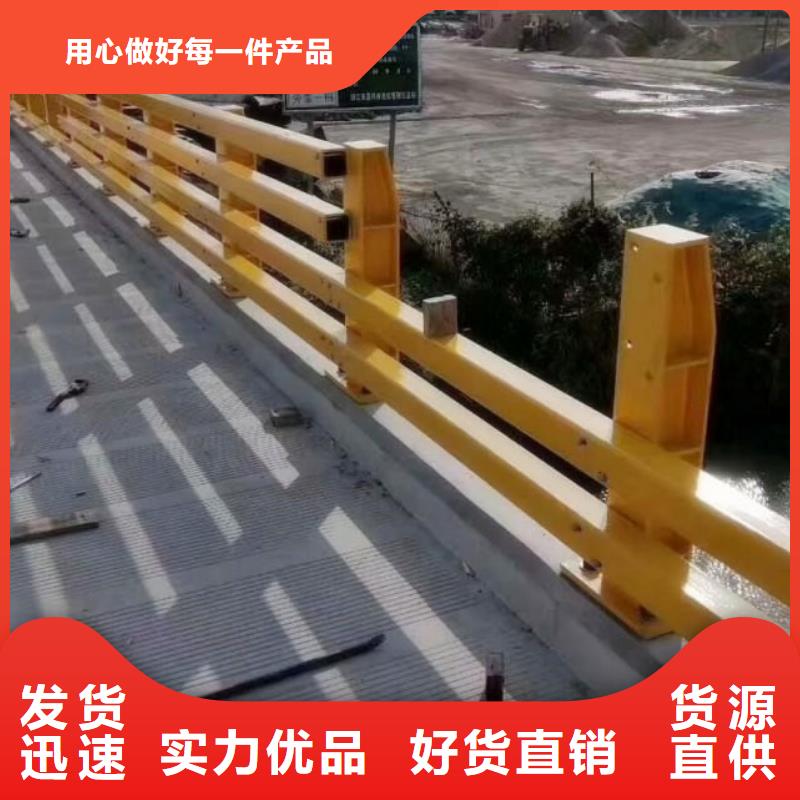 护栏厂家不锈钢桥梁护栏原厂制造同城供应商