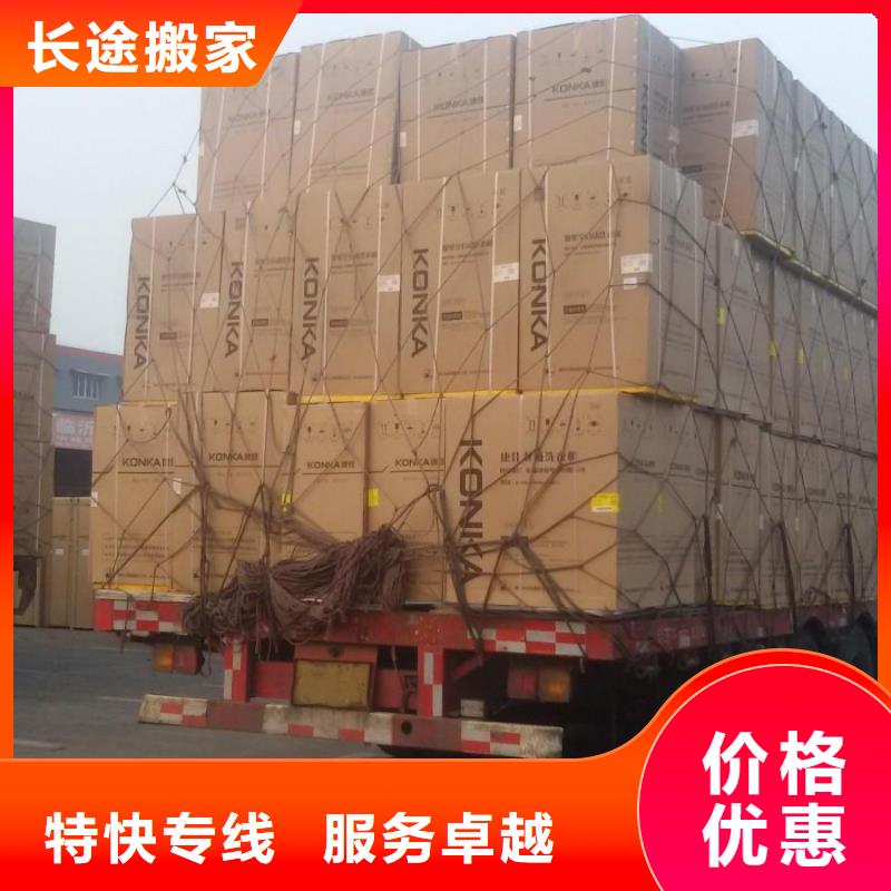 龙江有直达沧州海兴县的物流0757-28905763每天发车