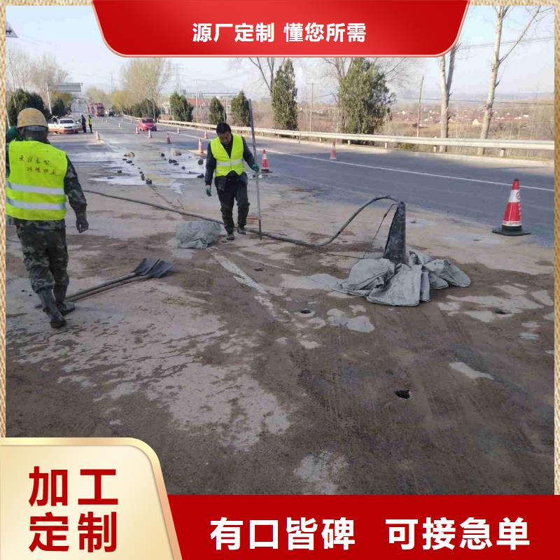 【压浆料】水泥道路地面快速修补料多年行业经验同城品牌