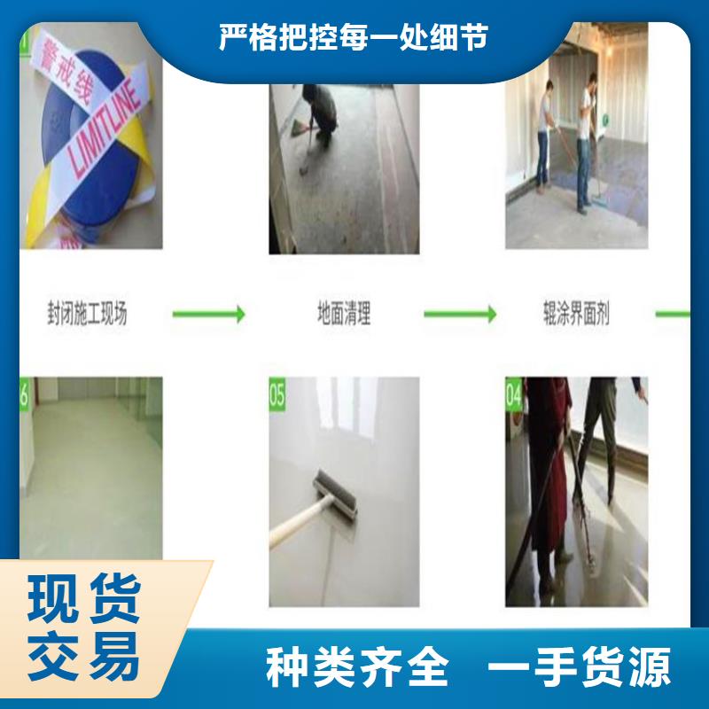 【石膏自流平】注浆料一个起售一手货源