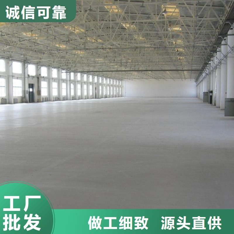 石膏自流平CGM高强无收缩灌浆料定制批发当地生产厂家