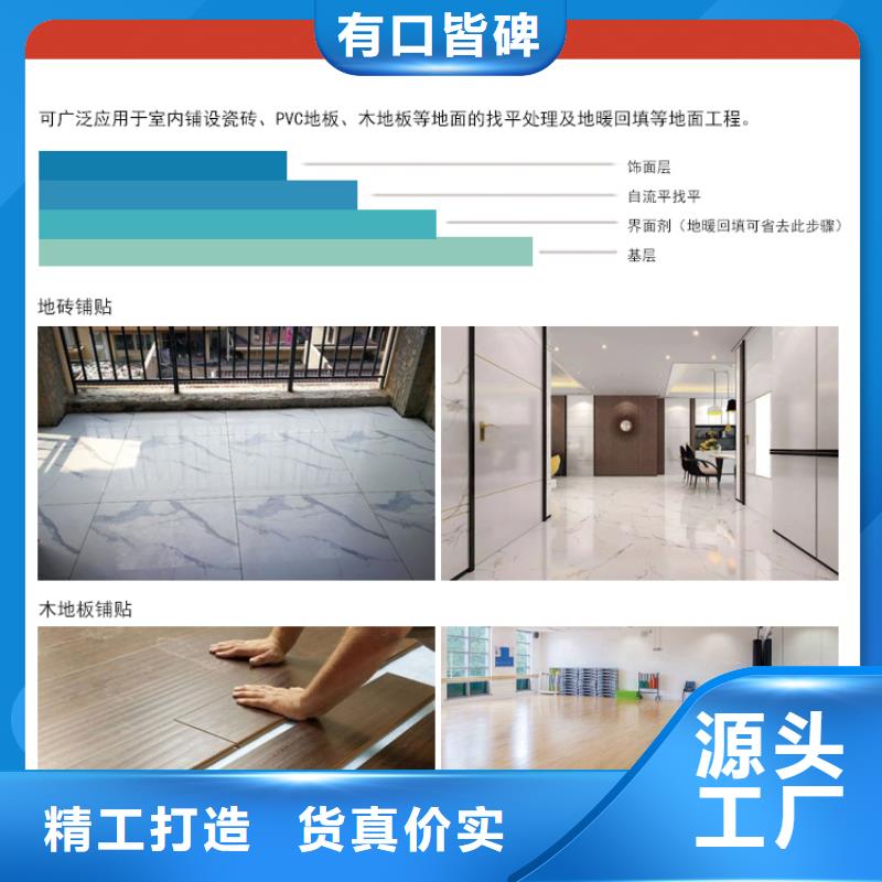 石膏自流平设备基础通用型灌浆料品类齐全现货充足