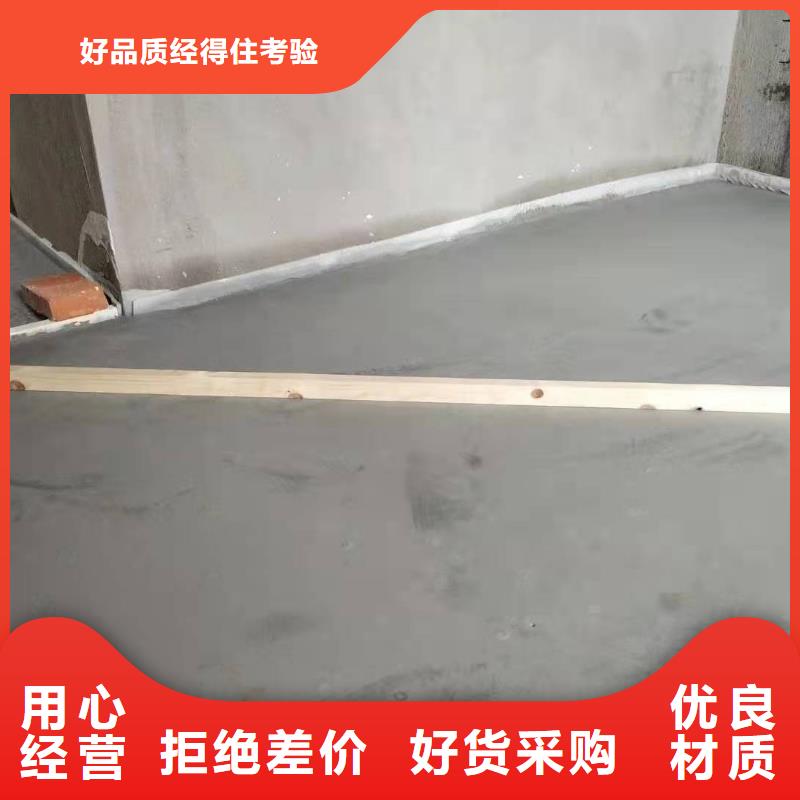 石膏自流平灌浆料精工打造专注质量