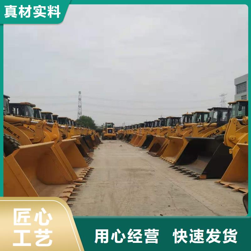 二手装载机厂家实力雄厚本地公司