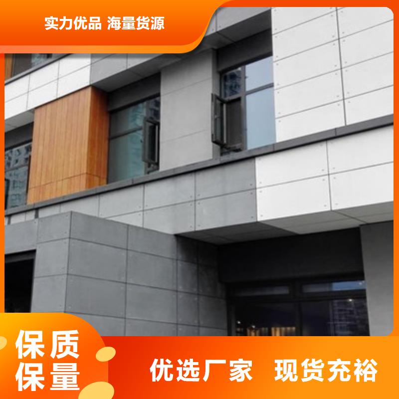 轻质隔墙板,【防火板】研发生产销售支持拿样