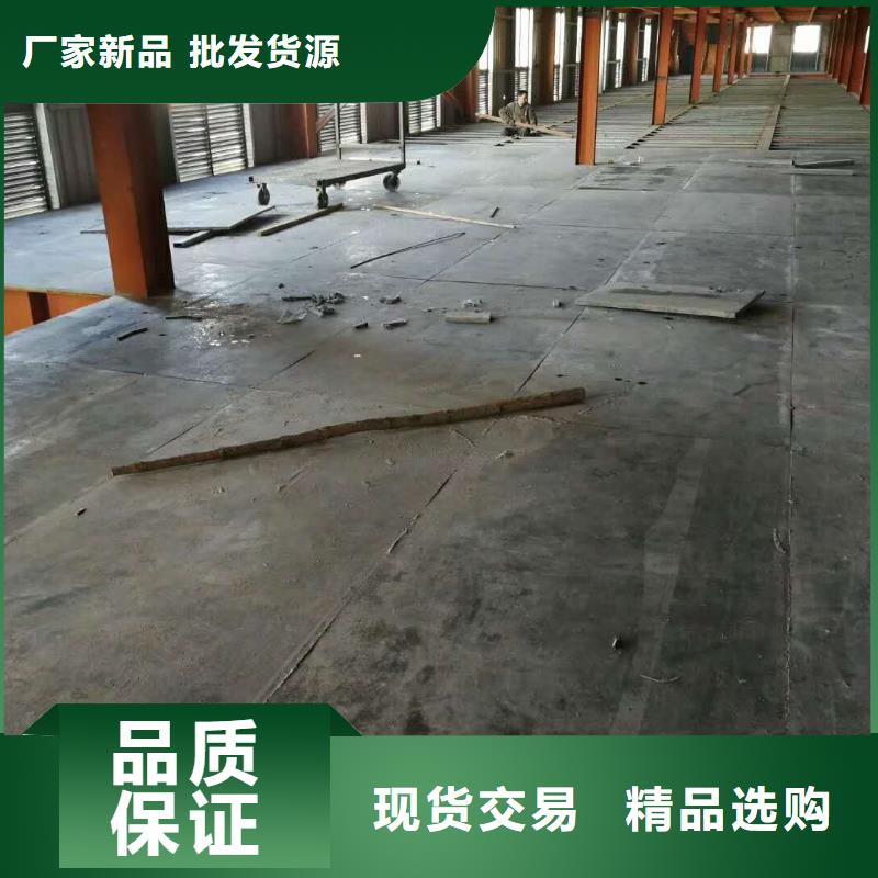 复式loft阁楼板厂家注重行业发展同城生产商