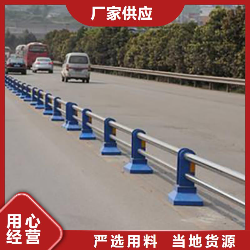 不锈钢复合管护栏道路栏杆安装快捷多种规格库存充足