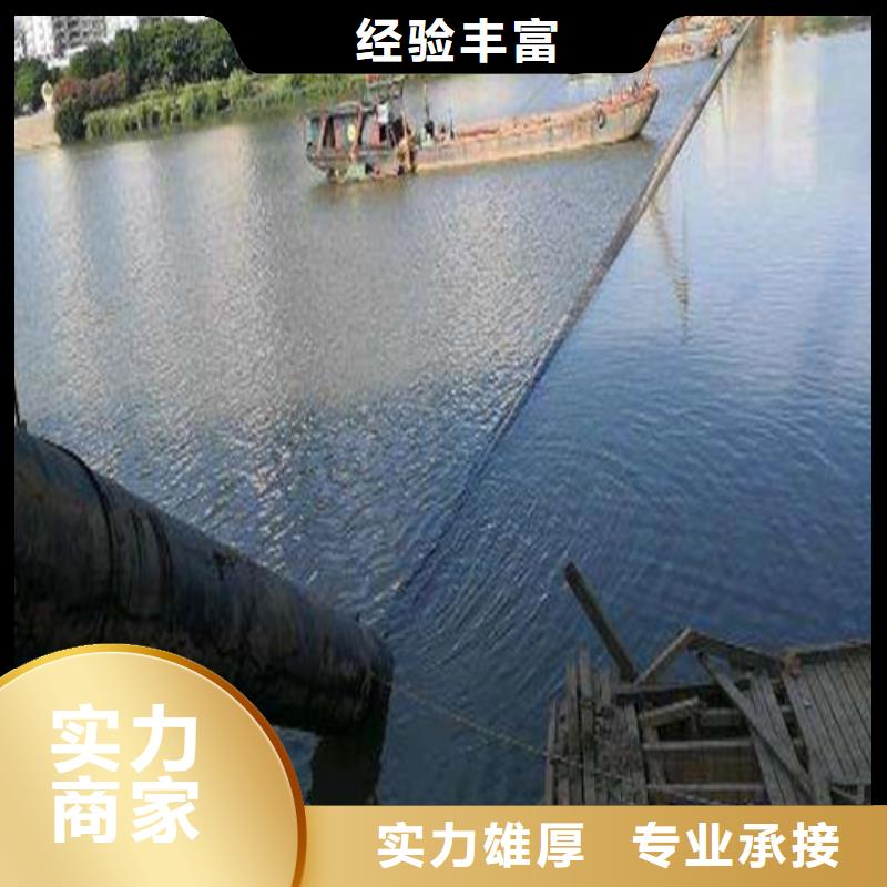 水下安装-沉井带水封底专业本地供应商