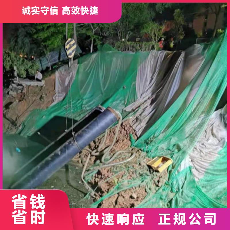 水下切割水下打捞队技术比较好本地供应商